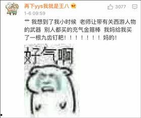 观察搞笑,盘点那些让人捧腹大笑的瞬间